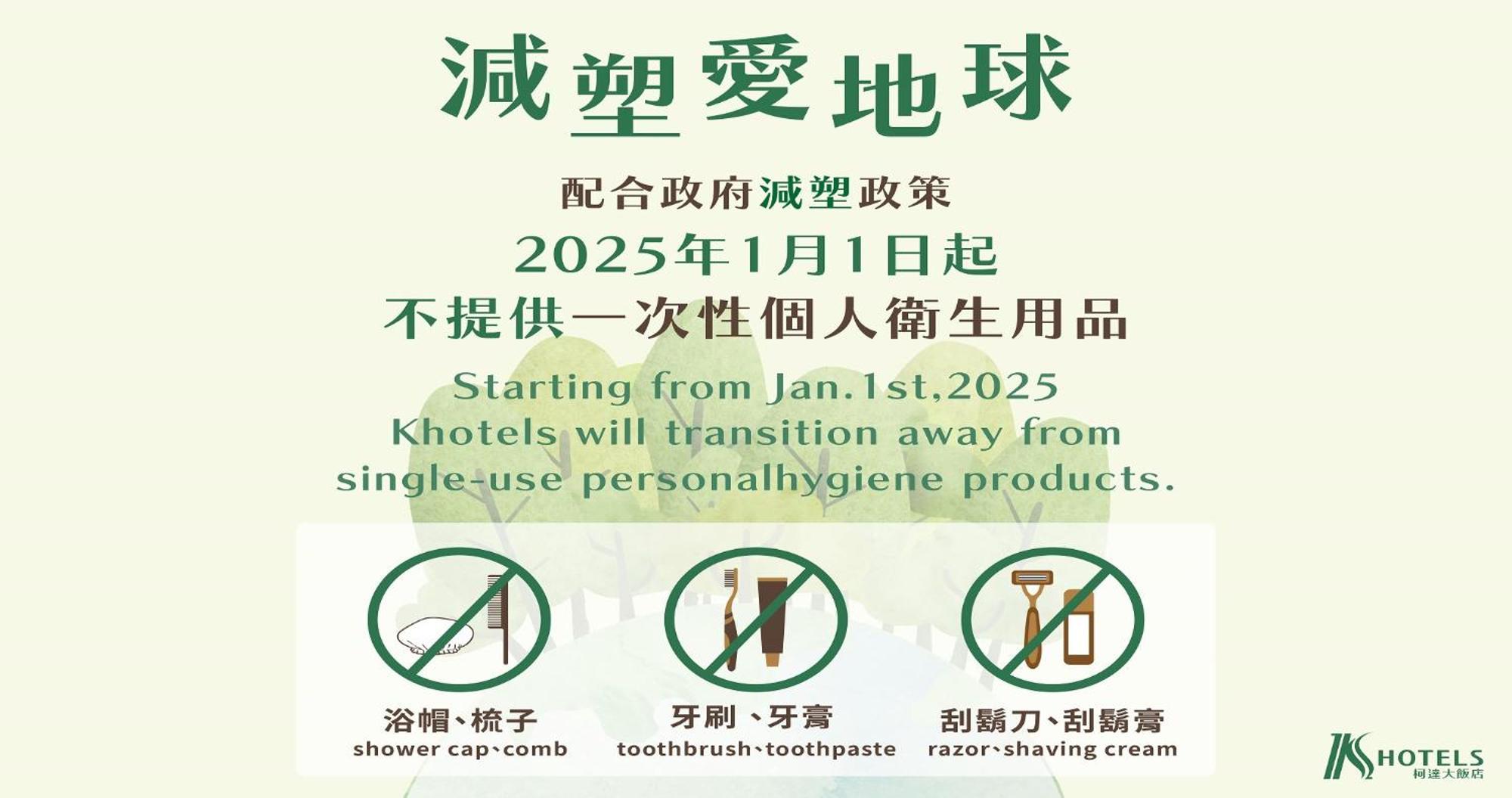 K Hotel Taipei Nanjing Ngoại thất bức ảnh